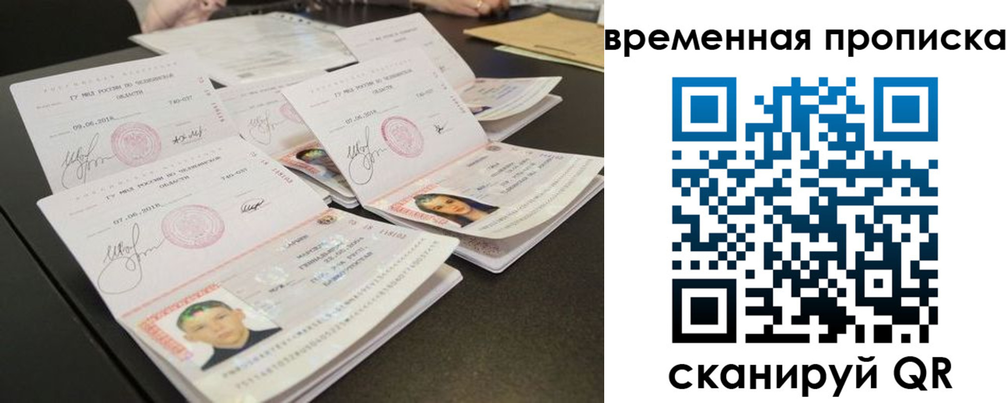 регистрация в Канске